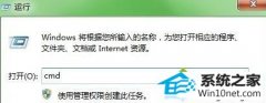 Աϸ˵win10ϵͳ½1630xc06d0010e