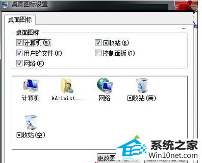 win10ϵͳװ޷ͼͼĲ