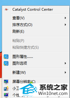 win10ϵͳװ޷ͼͼĲ