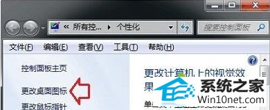 win10ϵͳװ޷ͼͼĲ