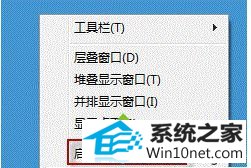 1.png win10系统启动outlook未响应的图文步骤