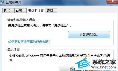 win10ϵͳʧӢ޷лͼĲ