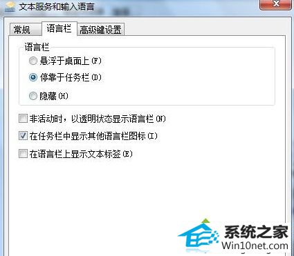 win10ϵͳʧӢ޷лͼĲ