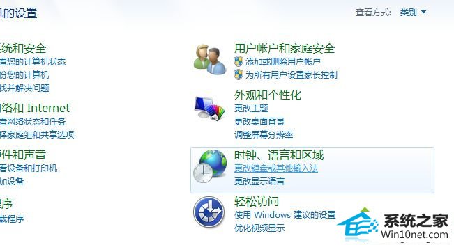win10ϵͳʧӢ޷лͼĲ