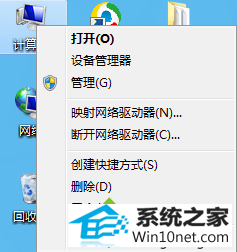 78.png win10系统打开摄像头功能失败的图文步骤