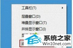 win10ϵͳoutlookδӦķ