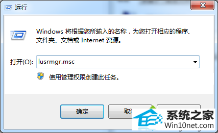 51.png win10系统提示“提示你密码已经过期”的图文步骤