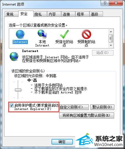 win10ϵͳ ie11޷ win10ϵͳ 64λϵͳiE11汾˵ͼĲ