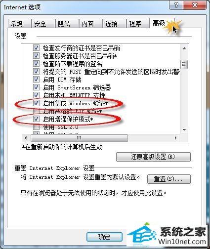 win10ϵͳ ie11޷ win10ϵͳ 64λϵͳiE11汾˵ͼĲ
