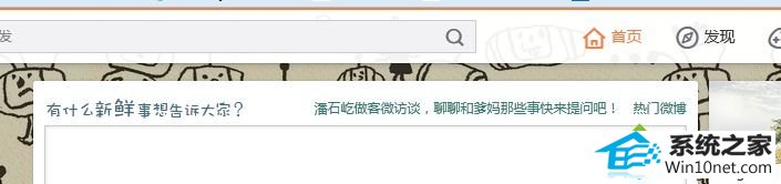 win10ϵͳԶ΢Ӱ쿪ٶȵͼĲ