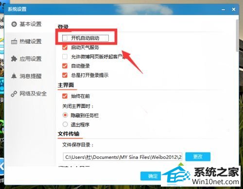 win10ϵͳԶ΢Ӱ쿪ٶȵͼĲ