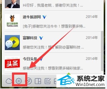 win10ϵͳԶ΢Ӱ쿪ٶȵͼĲ