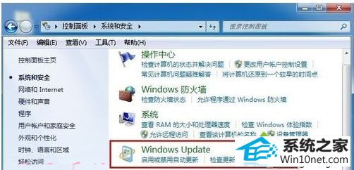点击开始菜单“控制面板” win10系统升级安装iE10浏览器提示不支持安装失败的图文步骤