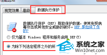 win10ϵͳʾcom surrogateֹͣӰͼĲ