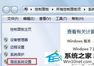 win10ϵͳʾcom surrogateֹͣӰͼĲ