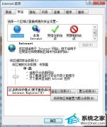 ָwin10ϵͳ ie11޷ win10ϵͳ 64λϵͳiE11