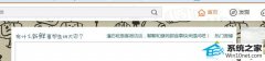 win10ϵͳԶ΢Ӱ쿪ٶȵķ