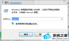 ޸win10ϵͳϵͳͷʧʾϢ󣨴19