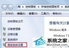 ָwin10ϵͳʾcom surrogateֹͣӰ