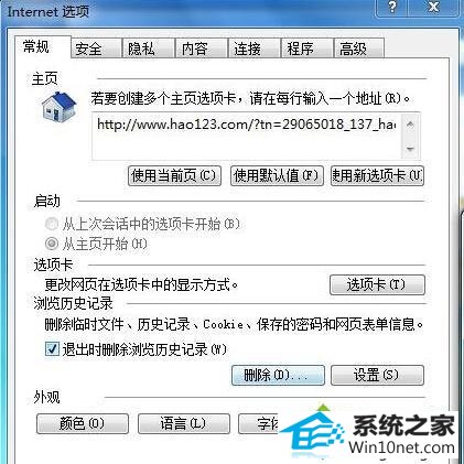 win10ϵͳ0x0000003BϵͼĲ