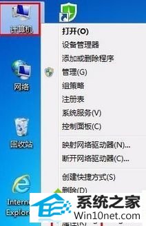 win10ϵͳõ԰װϵͳвͼĲ