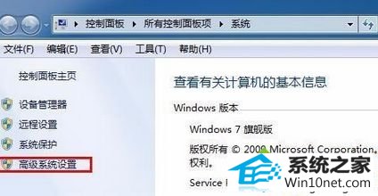 win10ϵͳõ԰װϵͳвͼĲ