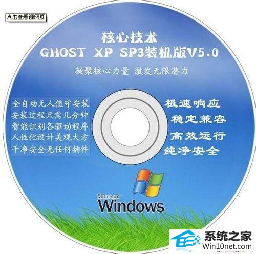 电脑是否中毒 win10系统打印机无法打印文件出现乱码的图文步骤