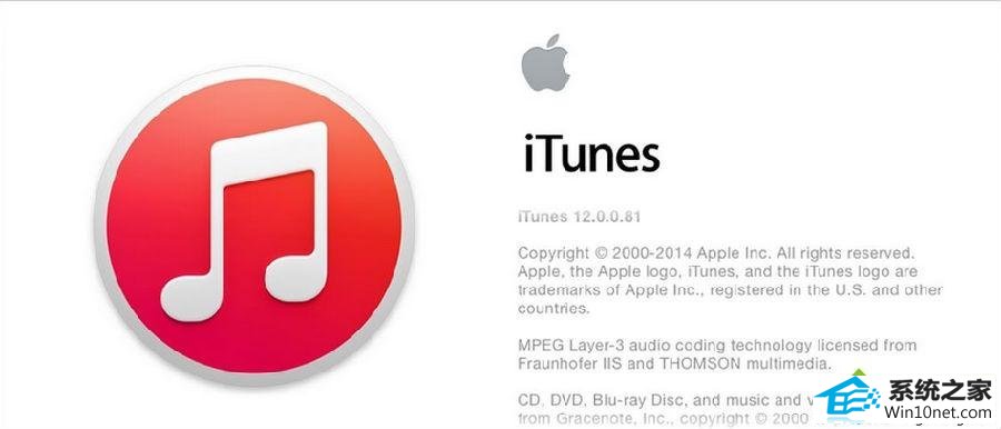 win10系统下使用iTunes出现C盘空间不足情况 win10系统使用iTunes出现C盘空间不足情况的图文步骤