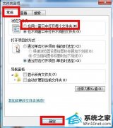 win10ϵͳͬһڴļеļ
