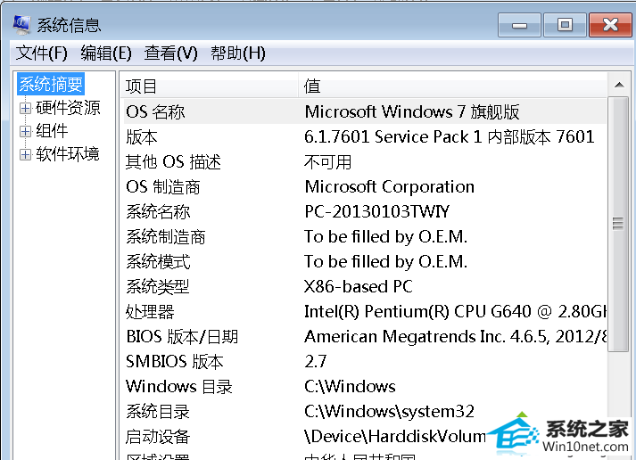 win10ϵͳ޷ʹ3dMAxͼĲ