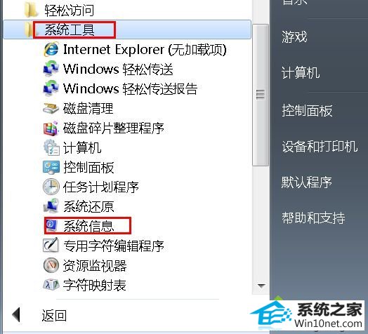 win10ϵͳ޷ʹ3dMAxͼĲ