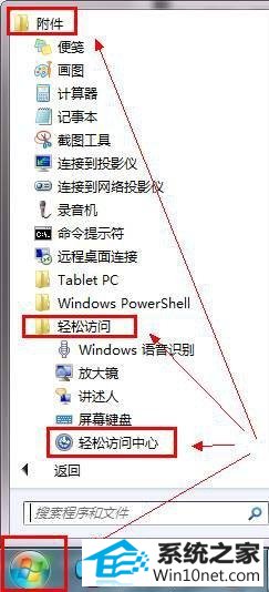 win10ϵͳл뷨ʾͼĲ