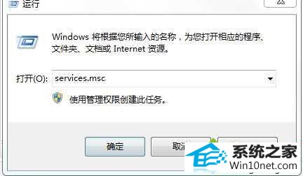 win10系统aero主题灰色不可选怎么办 win10系统aero主题灰色不可选的图文步骤