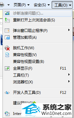 internet选项 win10系统保存网页文字时出现无法复制提示的图文步骤
