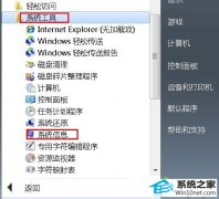 ˾win10ϵͳ޷ʹ3dMAxĽ̳