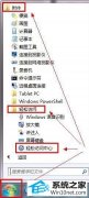 Ա޸win10ϵͳл뷨ʾĲ