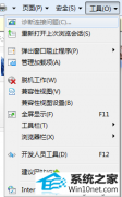 ϰwin10ϵͳҳʱ޷ʾļ