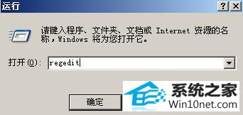 win10系统卸载安装office2003时提示“不支持卸载修补程序包”的图文步骤