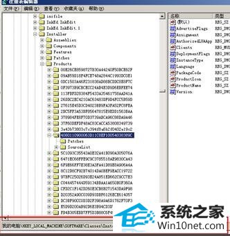 win10系统卸载安装office2003时提示“不支持卸载修补程序包”的图文步骤