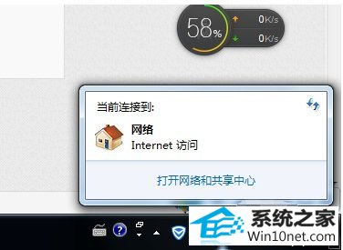 win10ϵͳ޷internetͼĲ