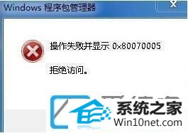 win10ϵͳ޷жiE9ͼĲ