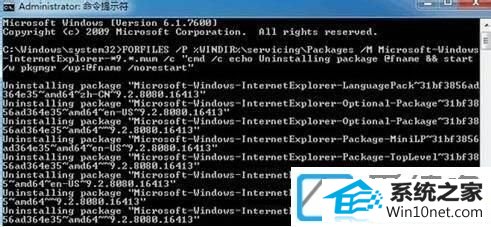 win10ϵͳ޷жiE9ͼĲ