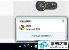 ˾win10ϵͳ޷internetķ