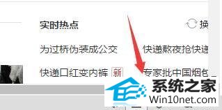 windows10系统搜狗浏览器损坏了如何修复 win10系统搜狗浏览器损坏了的图文步骤