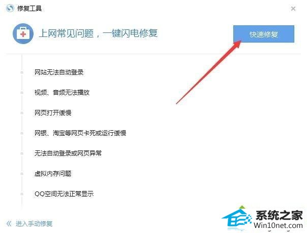 windows10系统搜狗浏览器损坏了如何修复 win10系统搜狗浏览器损坏了的图文步骤