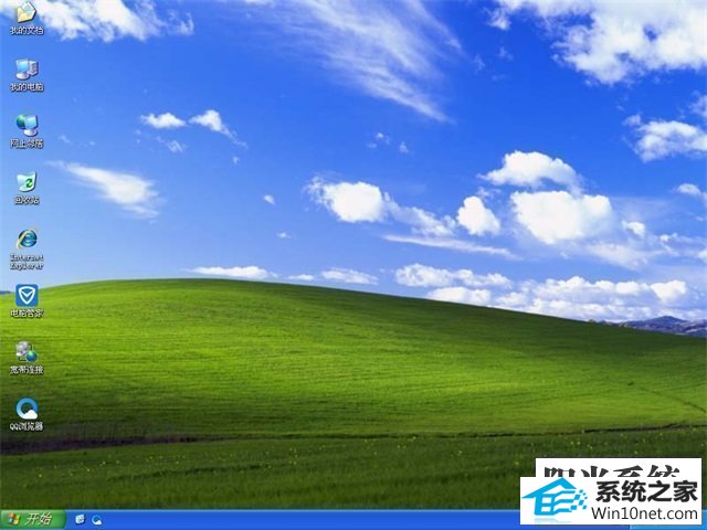 萝卜家园 Ghost XP SP3 纯净版 v2019.06