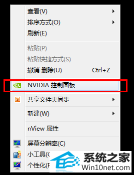 win10系统电脑屏幕没有1440 900分辨率的图文步骤