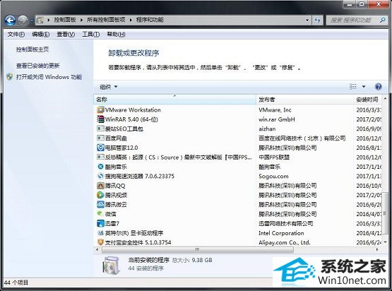 win10ϵͳʾҲrundll32.exeӦóͼĲ