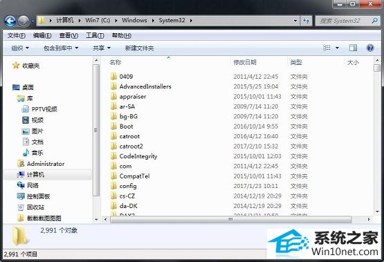 win10ϵͳʾҲrundll32.exeӦóͼĲ