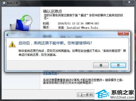 win10ϵͳʾҲrundll32.exeӦóͼĲ